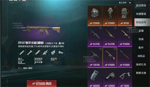 ��ƽ��Ӣ�������Ϸ���Ӱ�׿��