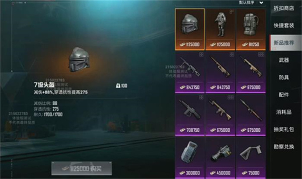 ��ƽ��Ӣ�������Ϸ���Ӱ�׿��