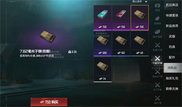 ��ƽ��Ӣ�������Ϸ���Ӱ�׿��