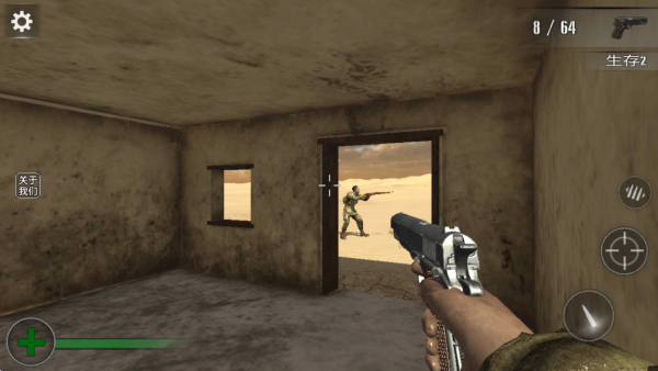 生存战场游戏下载 生存战场游戏下载