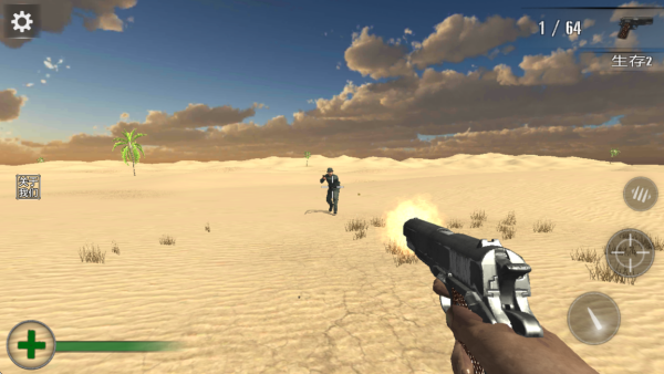 生存战场游戏下载 生存战场游戏下载
