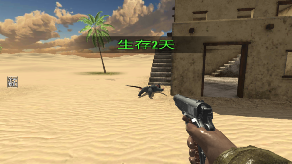 生存战场游戏下载 生存战场游戏下载