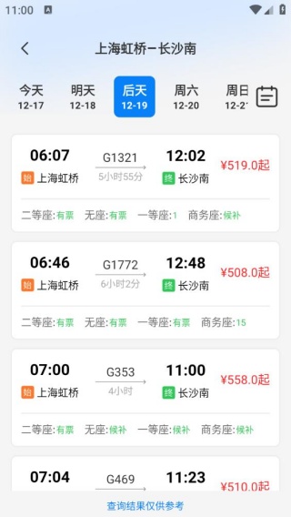 ��·��Ʊ�鶩Ʊ���°�����