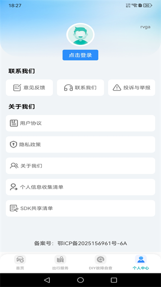 ��යó���app����