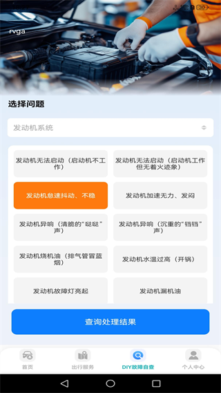 ��යó���app����