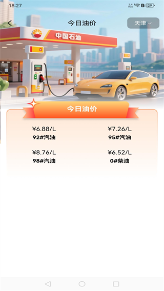 ��යó���app����