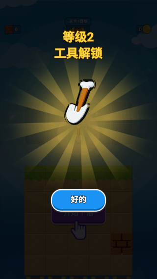 Merge Gold Miners中文版下载 Merge Gold Miners中文版下载