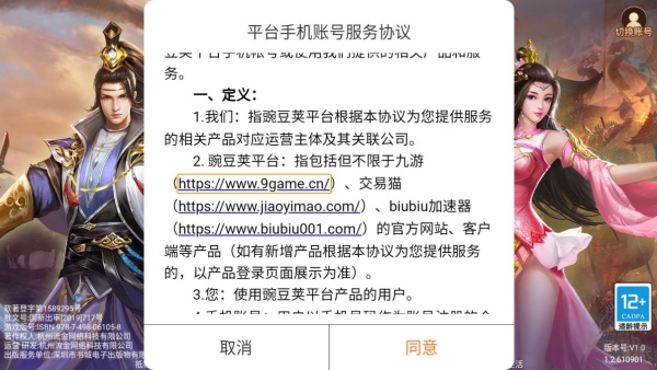 ����2����