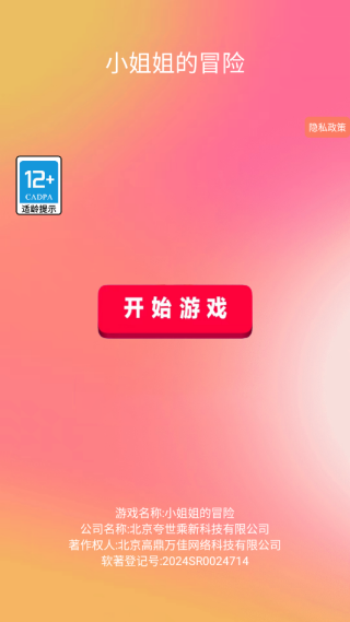 С����ð����Ϸ����