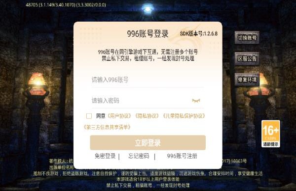 ���ο��������汾�ٷ�����