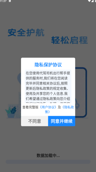 ����˾�����а���app����