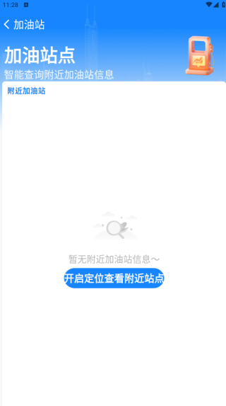 ����˾�����а���app����