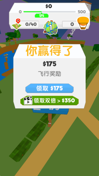 神级纸飞机最新版下载 神级纸飞机最新版下载