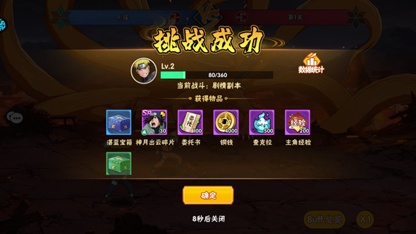 ����Ӣ��3D��ǿ��ϰ�