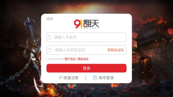 神器合击 神器合击