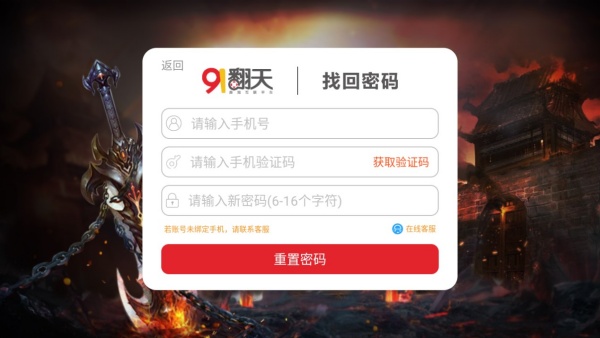 神器合击 神器合击