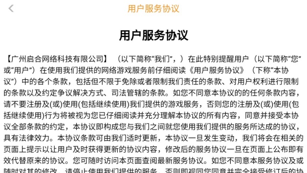 神器合击 神器合击