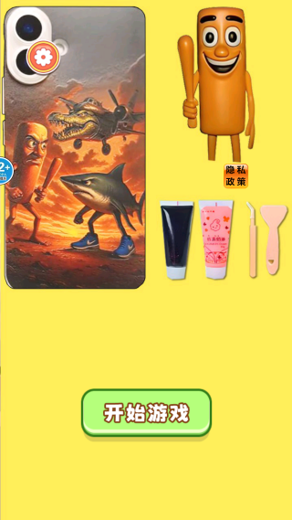 手机玩具清洁游戏下载 手机玩具清洁游戏下载