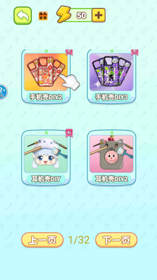 手机玩具清洁游戏下载 手机玩具清洁游戏下载