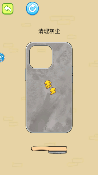 手机玩具清洁游戏下载 手机玩具清洁游戏下载