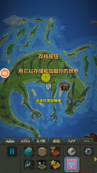 来捏个星球下载安装 来捏个星球下载安装