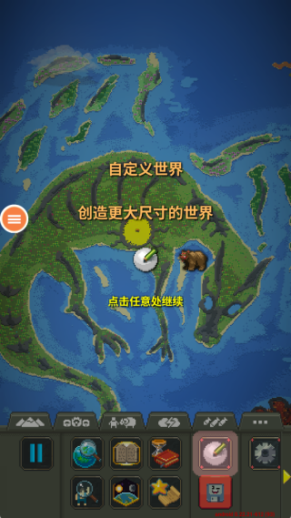 来捏个星球下载安装 来捏个星球下载安装