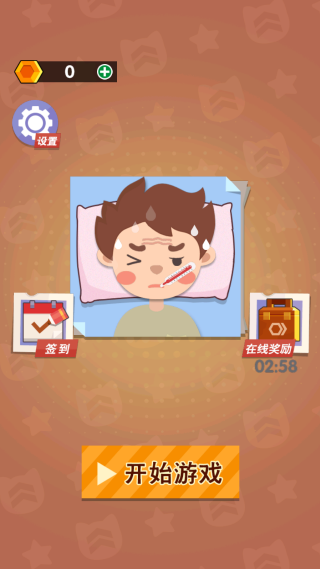 无限解压盒子2游戏下载 无限解压盒子2游戏下载