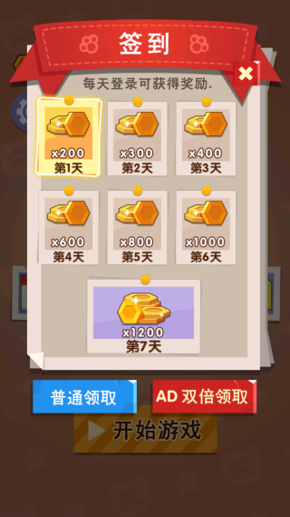 无限解压盒子2游戏下载 无限解压盒子2游戏下载