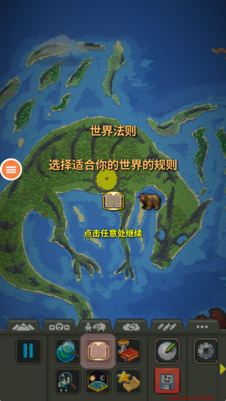 来捏个星球下载安装 来捏个星球下载安装