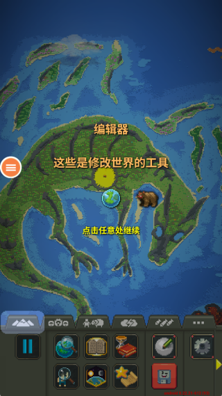 来捏个星球下载安装 来捏个星球下载安装