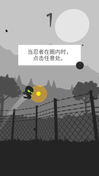 突破忍者游戏下载 突破忍者游戏下载