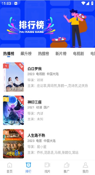 ��è��Ƶ�ٷ��������°�