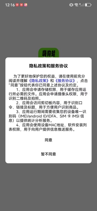 �˹���app����