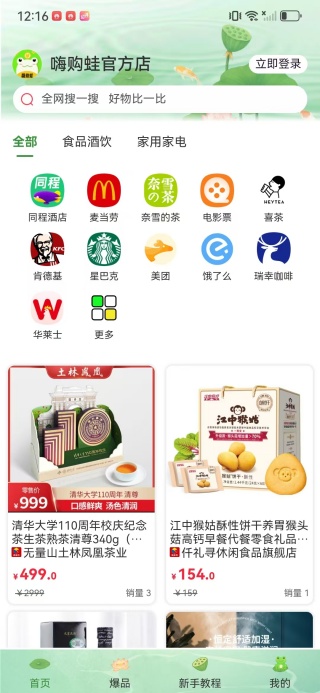 �˹���app����