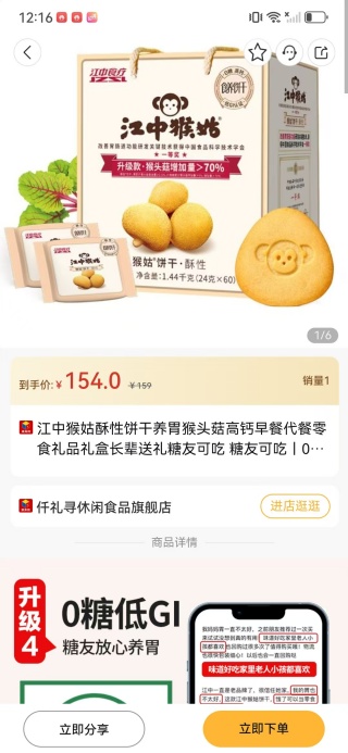 �˹���app����