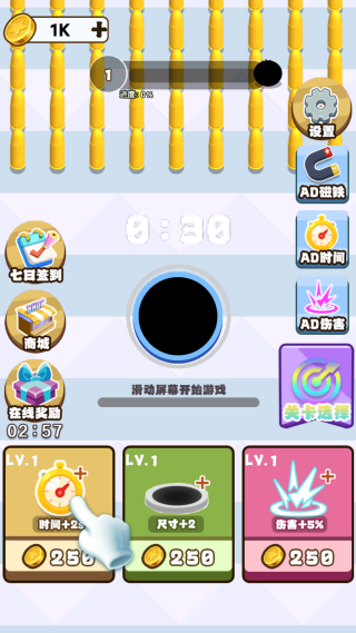 黑洞入侵吞噬最新版下载 黑洞入侵吞噬最新版下载