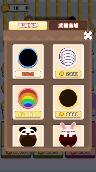 黑洞入侵吞噬最新版下载 黑洞入侵吞噬最新版下载