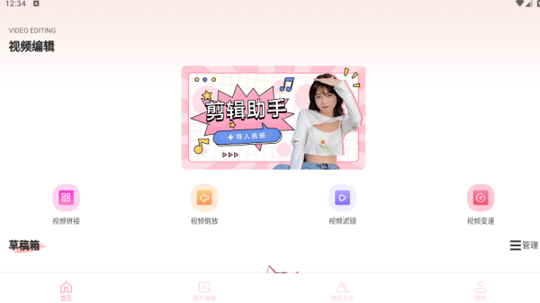 Pi image����app����