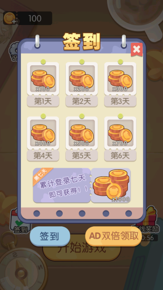 水果也进化游戏下载 水果也进化游戏下载