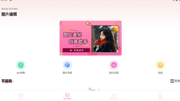 Pi image����app����