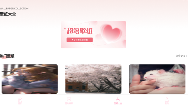 Pi image����app����