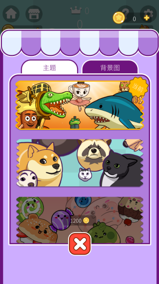 指尖游戏大师手机版下载 指尖游戏大师手机版下载