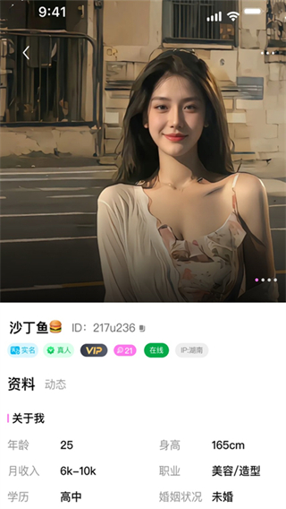 本地附近聊app下载 本地附近聊app下载