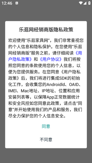 �ֹ����̼Ҷ�app����