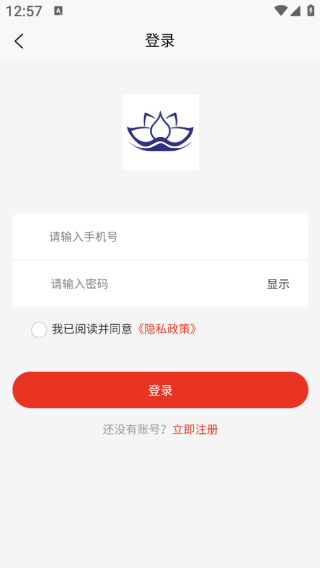 兰德索尔app下载 兰德索尔app下载
