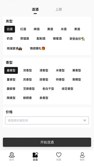 云宫博酿馆app下载 云宫博酿馆app下载