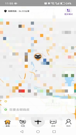 驾历app最新版下载 驾历app最新版下载