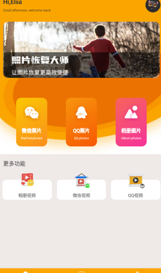 极光相册app下载 极光相册app下载
