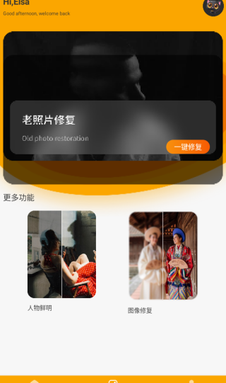 极光相册app下载 极光相册app下载