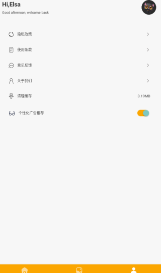 极光相册app下载 极光相册app下载